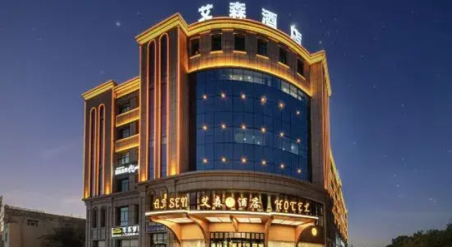 Aisen Hotel (Kumtag Desert), Book Hotel Turpan Xinjiang