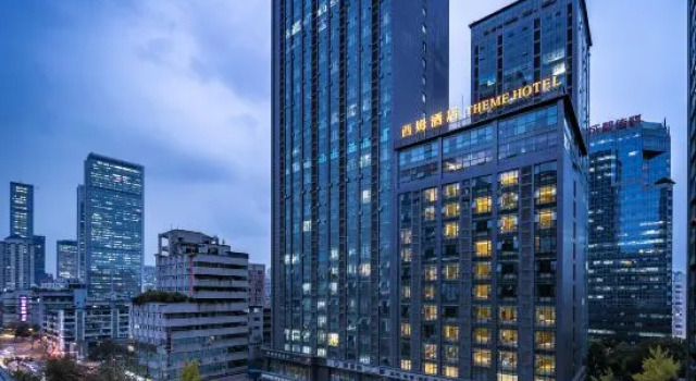 Theme Hotels & Resorts (Chengdu Chunxi Taikoo Li), Boek Hotel Hotels in Chengdu met parkeren, Parkeren