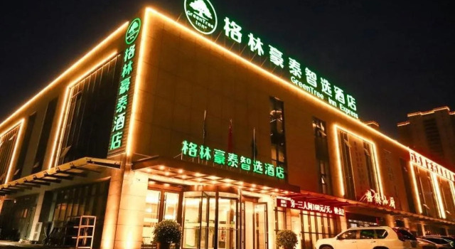 GreenTree Inn Express Datong High-Speed Railway Station Wanda Plaza Fangte, Book Hotel Datong Shanxi