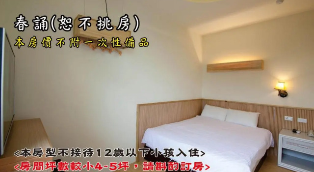 Номер Standard Tingtau Villa