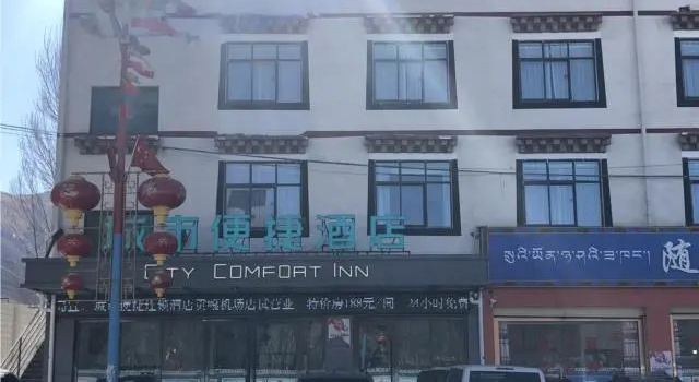 City Comfort Inn Lhasa Gongga County Gongga Airport, Varaa Hotelli Gyazhugling Tiibet