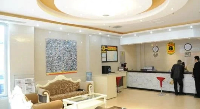 Super 8 Xuzhou Hu Bu Shan Walking Street