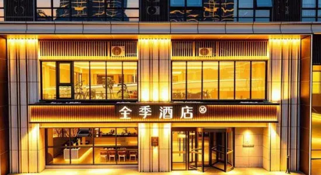 JI Hotel (Jinan Jingshi Road Huizhanzhongxin)
