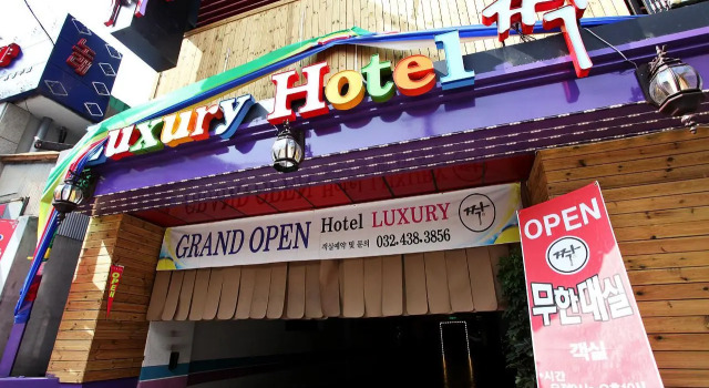 Incheon (Juan) Luxury Jjak, Boek Mini-hotel Mini-hotels in Gyeonggi-do, Mini-hotel