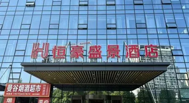 Manju Hotel (Zhuzhou Tianyuan District Meicheng Times Square Branch), Rezerwuj Hotel Hotele biznesowe w Zhuzhou, 4* 5*