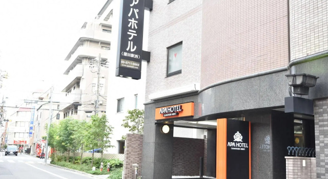 Urvest Hotel Kamata West, Prenota Hotel Hotel a Tokyo con parcheggio, Parcheggio