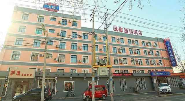 Hanting Express Shenyang Zhanxi, Boek Hotel Shenhe Shenyang