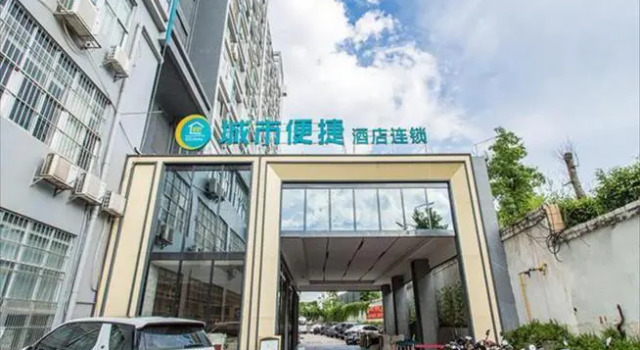City Comfort Inn Nanning Shuangyong Road Guangxi Medical University, Rezerwuj Hotel Hotele w Nanning z parkingiem, Parking