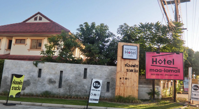 Maalamaii Hotel