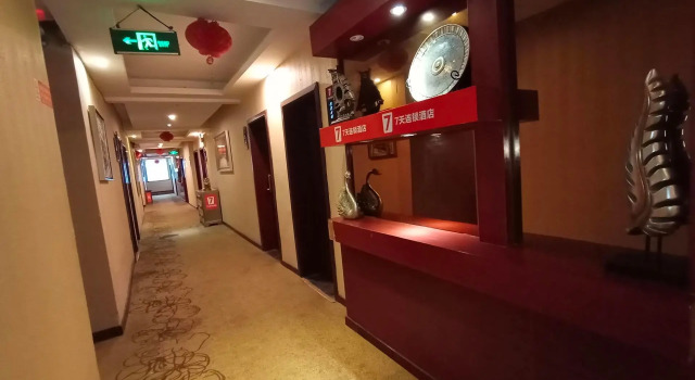 Pai Hotel Nanchong Renmin Bei Road, Prenota Hotel Nanchong Sichuan