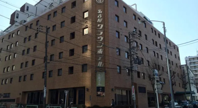 Номер Standard Nagoya Crown Hotel