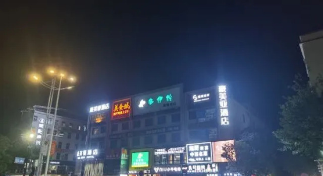 Haomeiya Hotel (Guangzhou Zengcheng XiaJie Boulevard), Boek Hotel Hotels in Guangdong met parkeren, Parkeren