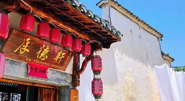 Hongcun Houdexuan Boutique Hostel, Reservar Albergue Jilian Anhui