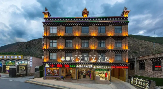 Minyoun Rezen Retreat Yading Daocheng, Buchen Sie Hotel Shangri-La 