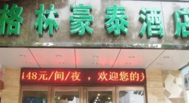 GreenTree AnHui HeFei LuJiang Bus Terminal Station QianChuan Road Express Hotel, Rezerwuj Hotel Hotele w Lujiang z parkingiem, Parking