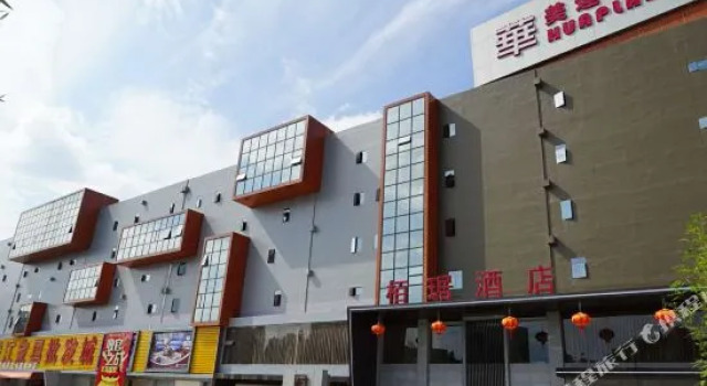 Baiju Hotel, Boek Hotel Hotels in Meixian met parkeren, Parkeren
