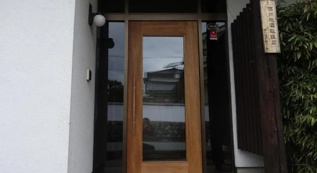 Oimatsuen, Boek Hotel Saku 