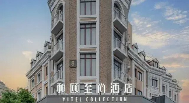 yihotel (Shanghai Lujiazui Riverside Center Expo Park Branch), Varaa Hotelli Shanghai Shanghai