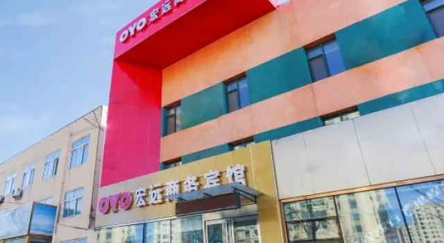 Hongyuan Business Hotel