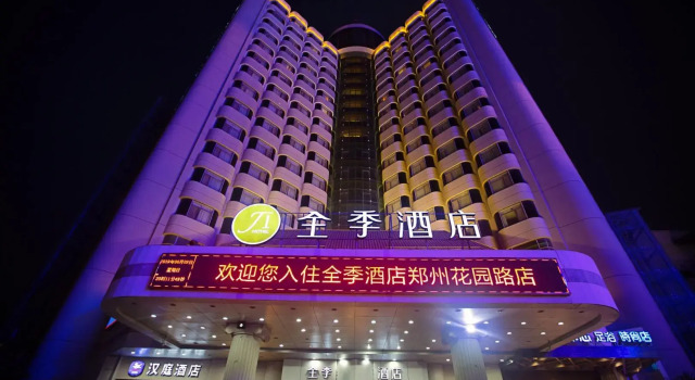 Ji Hotel Zhengzhou Huayuan Road, Book Hotel Jinshui District Henan