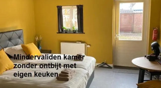 Студия Logerij De Schuur