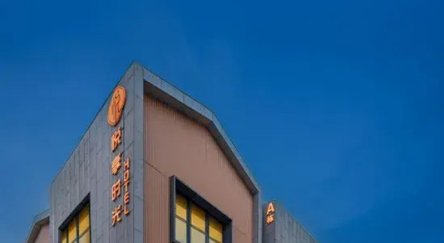 Yue Xiang Shi Guang Hotel, Prenota Hotel Hotel 4 stelle a Xiangyang, 4*
