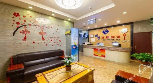 Chengji Hotel (Lanzhou Xiaoxihu Branch), Book Hotel Lanzhou Gansu