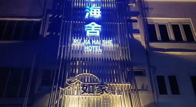 Ru Jia Hai She Hotel, Prenota Hotel Semporna Sabah