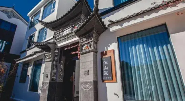 Dali Banshanli Designer Homestay, Boek Hotel Dali Yunnan