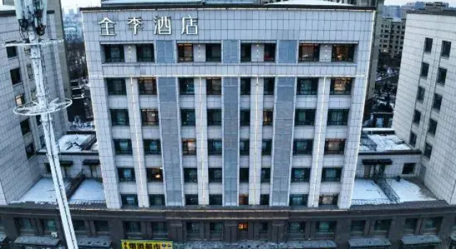 Ji Hotel Changchun Silicon Valley Street Party Sch, Book Hotel Changchun 