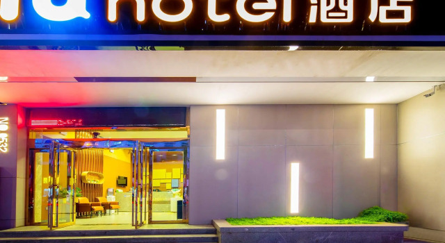 IU Hotel Guiyang High Speed Railway Station Wanda Plaza, Varaa Hotelli Guiyang Guizhou