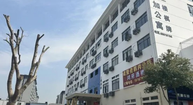 Yijia Hotel Apartment, Rezervați Apartament Apartamente în Shaoxing, Apartament