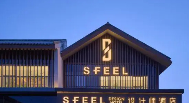 SFEEL Designer Hotel (Wensu Jinqiao Time-Life Branch), Buchen Sie Hotel Wensu China