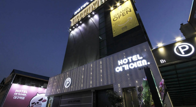 Hotel Yeogiuhtte Daegu Station, Reserva ahora Hotel Daegu República de Corea, cerca de Estación de Daegu
