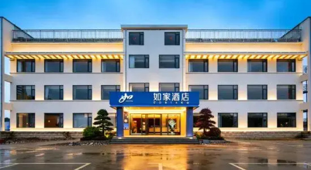 Home Inn (Xuancheng Langxi Cross Town Branch), Rezerwuj Hotel Xuancheng Anhui