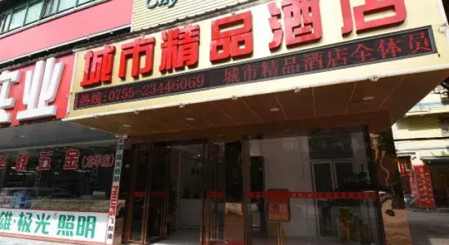 City Fengdu Hotel, Rezerwuj Hotel Hotele w Shenzhen z parkingiem, Parking