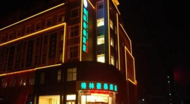 Люкс GreenTree Inn Chuzhou Dingyuan County People's Square General Hospital Business Hotel