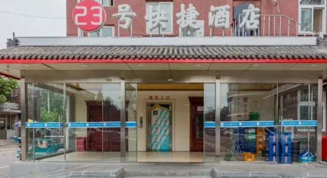 N.23 Express Hotel