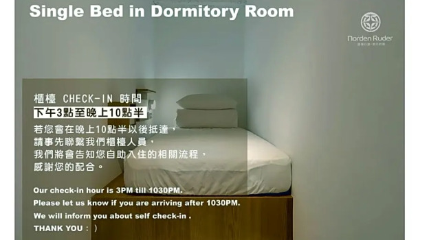 Кровать в общем номере (женский номер) Norden Ruder Hostel Taichung