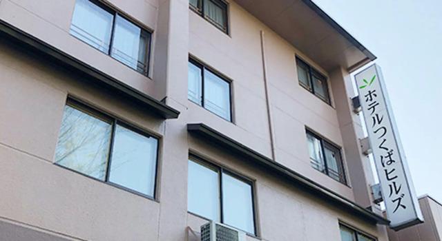 Номер Standard Hotel Tsukuba Hills Gakuen-odori