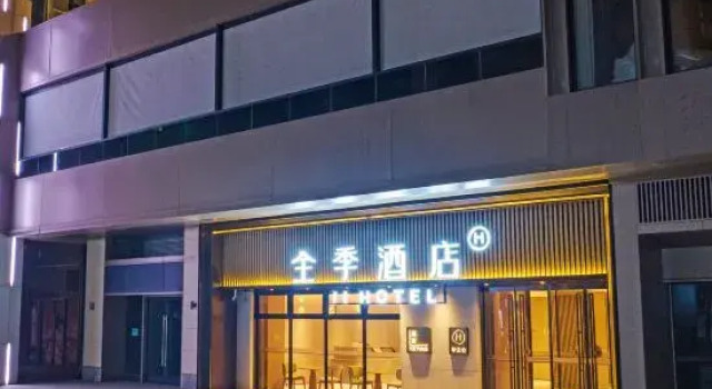 JI Hotel (Xi'an Qujiang Administrative Committee), Boek Hotel Hotels in Shaanxi met parkeren, Parkeren