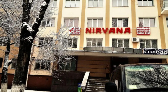 Konfor oda Nirvana