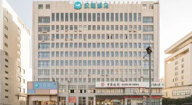 HanTing Hotel (Puyang Taiqian County Government), Book Hotel Puyang Henan