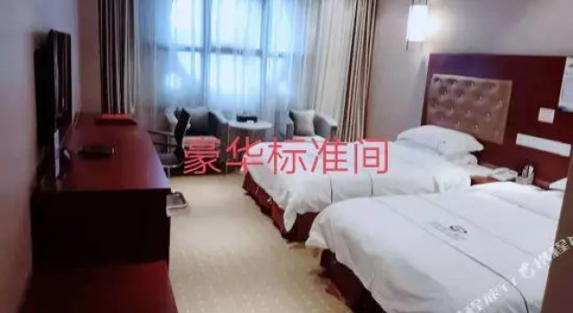 Люкс Wutongshu Hotel