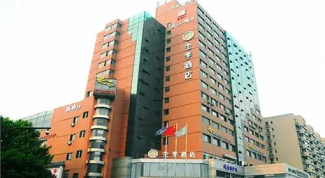 JI Hotel Hangzhou West Lake Huanglong Times Square, Забронировать Отель Отели Сиху 3 звезды, 3*