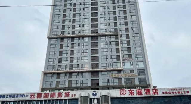Hotels in East, Prenota Hotel Hanjia Chongqing