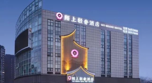 Moshang Light Luxury Hotel (Lankao South Station), Rezervovat Hotel Kchaj-feng Henan