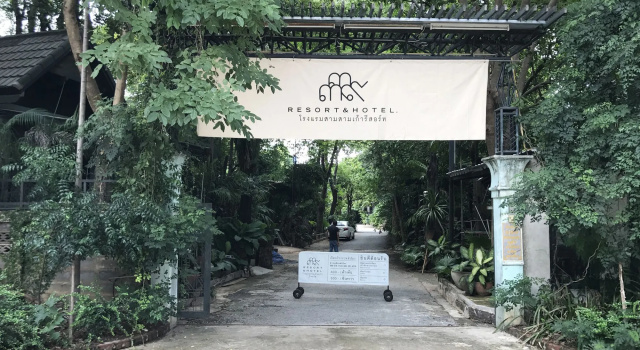339 Hotels & Resort, Varaa Lomakeskus Hotellit North-Eastern Thailand pysäköinnillä, Pysäköinti