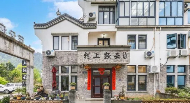 Murakami Qingyun Homestay, Rezerwuj Hotel Taizhou Zhejiang