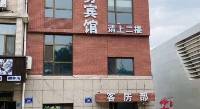 Helan Meijiale Business Hotel, Varaa Hotelli Hotellit Ningxia pysäköinnillä, Pysäköinti